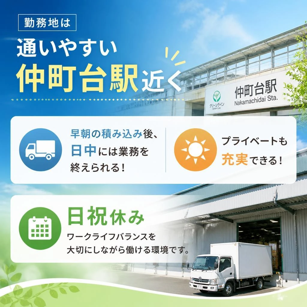 働きやすさを追求した職場環境