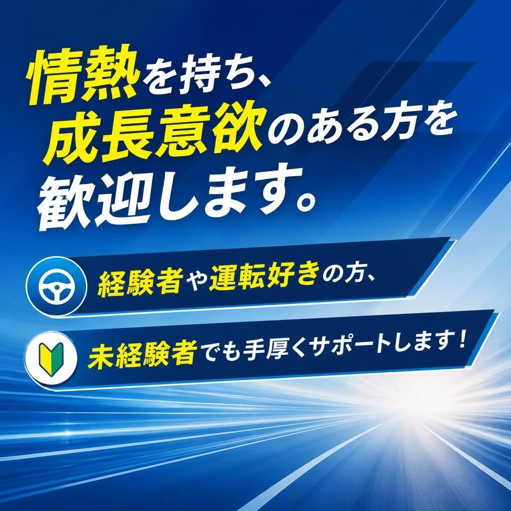 4. 求める人材像