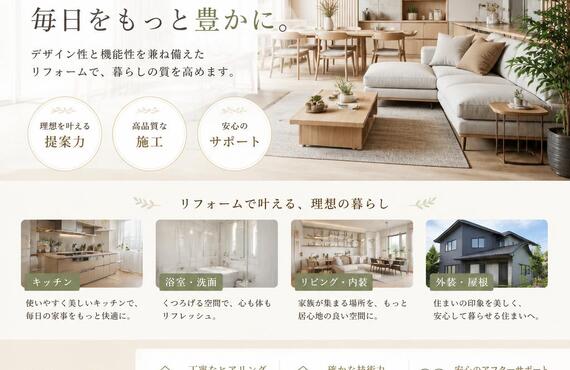 「未経験者でも安心して始められる運搬業界の扉を開こう！」