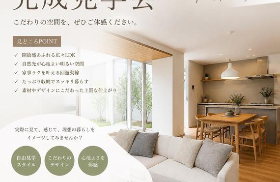 新たな時代の配送サービスであなたのキャリアを築こう