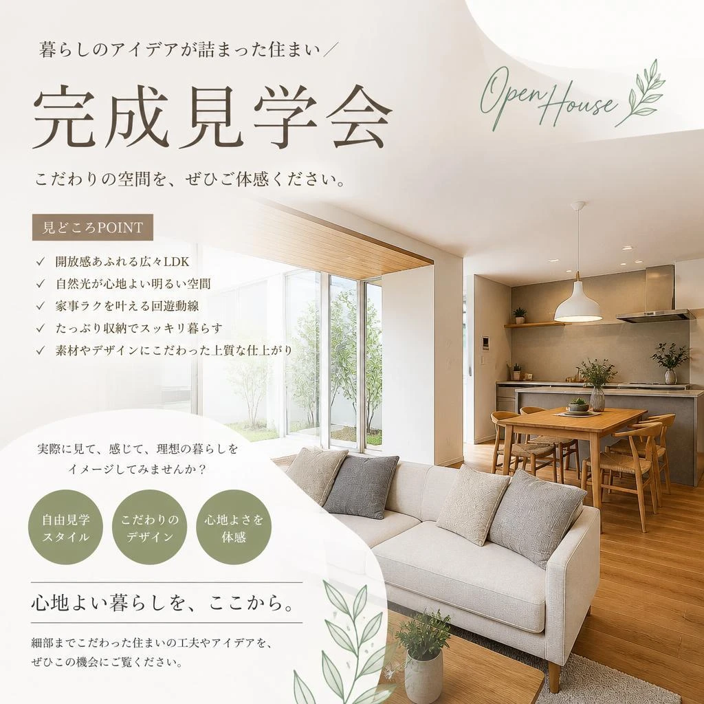 新たな時代の配送サービスであなたのキャリアを築こう